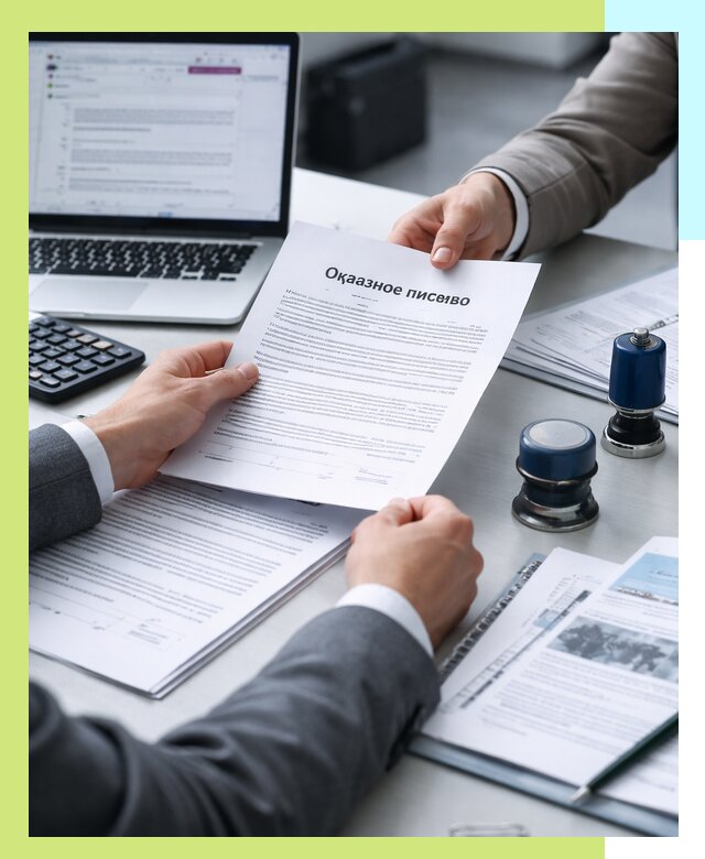 Оформление отказного письма для Wildberries в Кирове-Чепецке